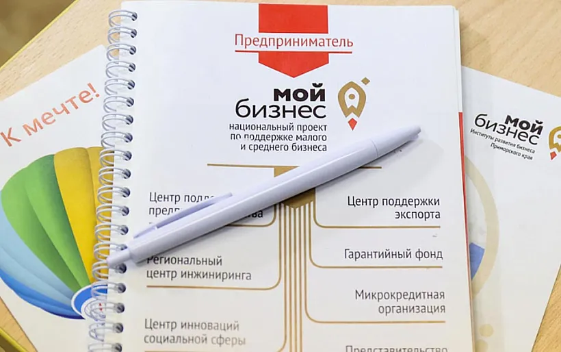 Гарантийный фонд Приморья получил высшую категорию качества поручительств