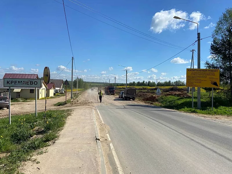 В&nbsp;Вологодской области отремонтируют дорогу Тарнога&nbsp;&mdash; Илезский Погост