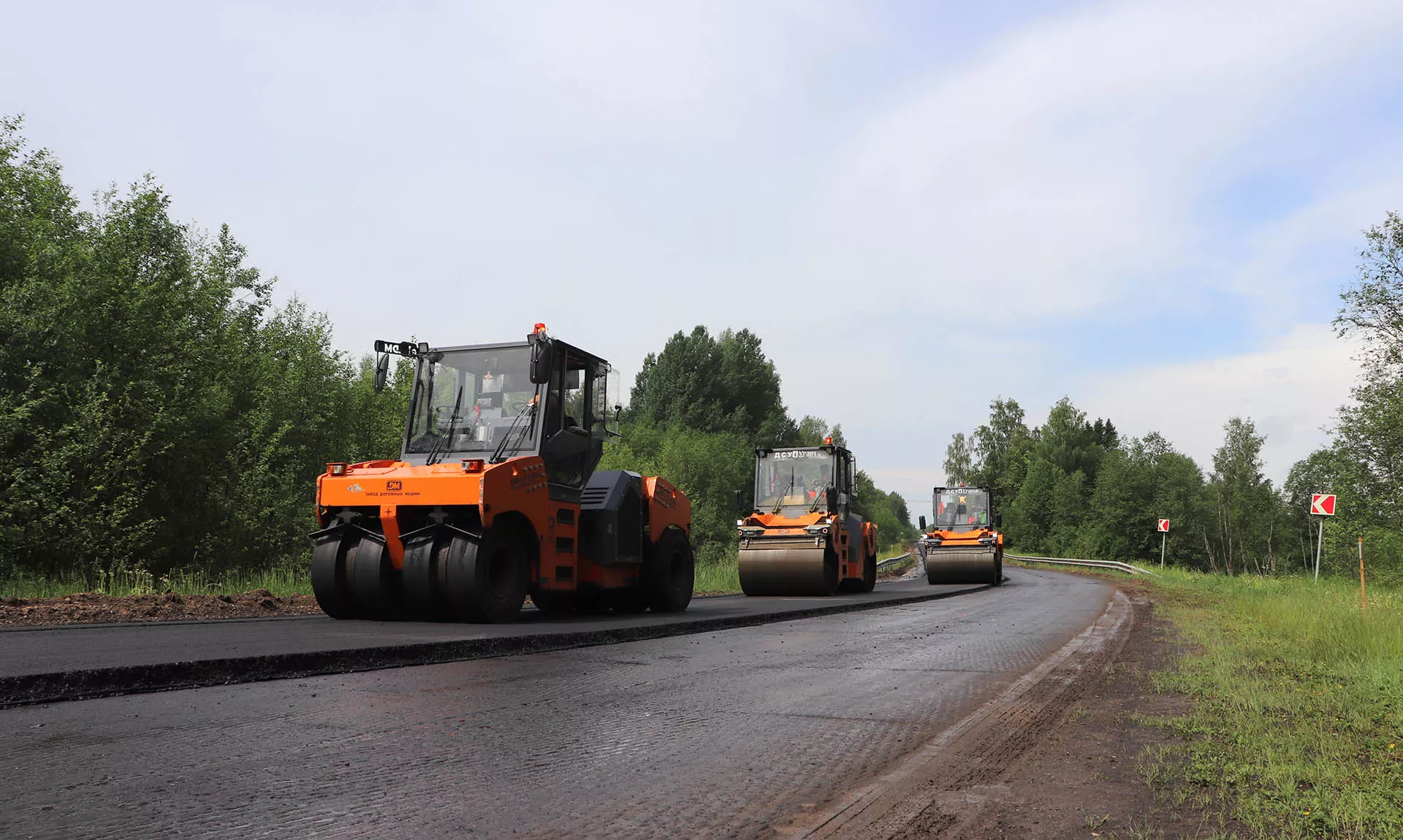 Министерство дорожного хозяйства Ярославской области