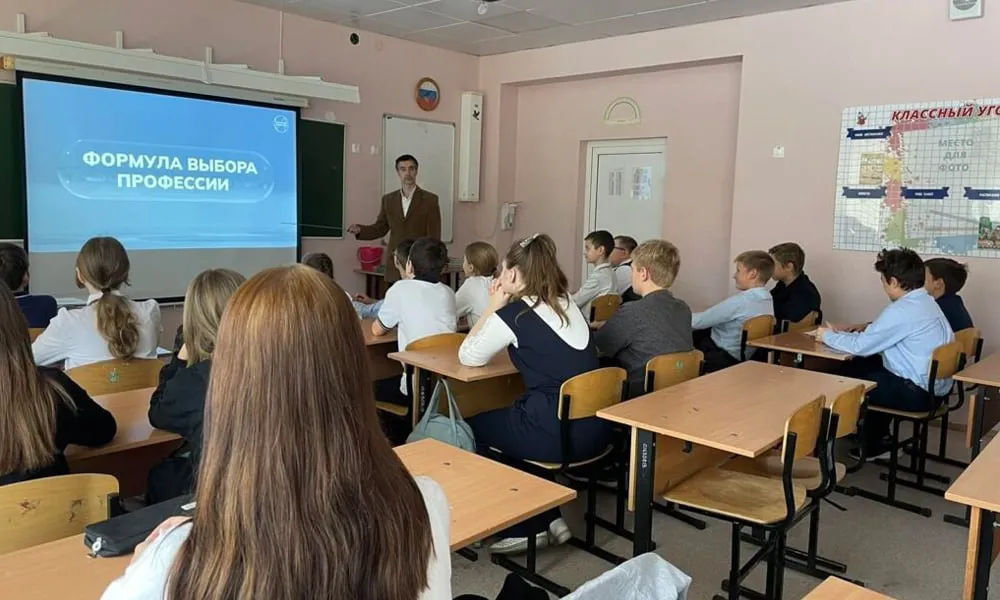 Министерство образования Омской области