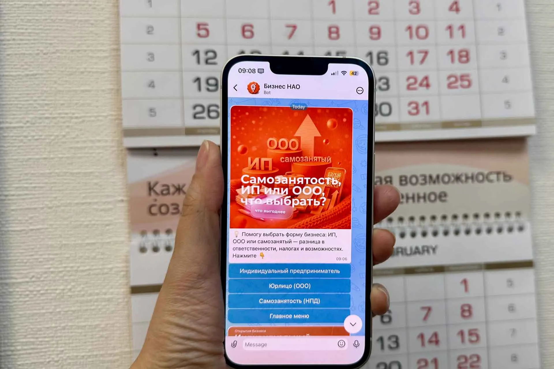 Департамент цифрового развития и связи Ненецкого автономного округа
