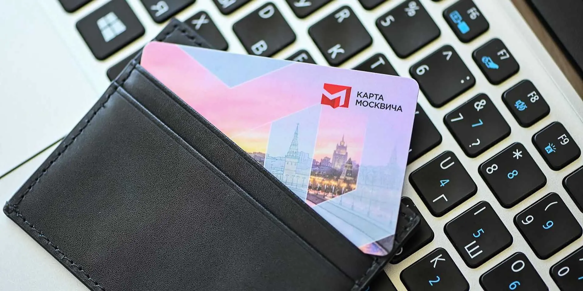 Департамент экономической политики и развития г. Москвы