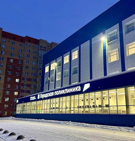 В&nbsp;Оренбурге отремонтировали поликлинику № 2&nbsp;больницы имени Пирогова