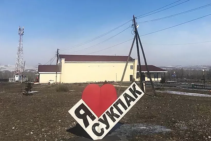 В&nbsp;селе Сукпак в&nbsp;Туве отремонтируют детскую школу искусств