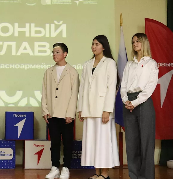 В&nbsp;Челябинской области прошел молодежный образовательный форум &laquo;ПРОфест&raquo;
