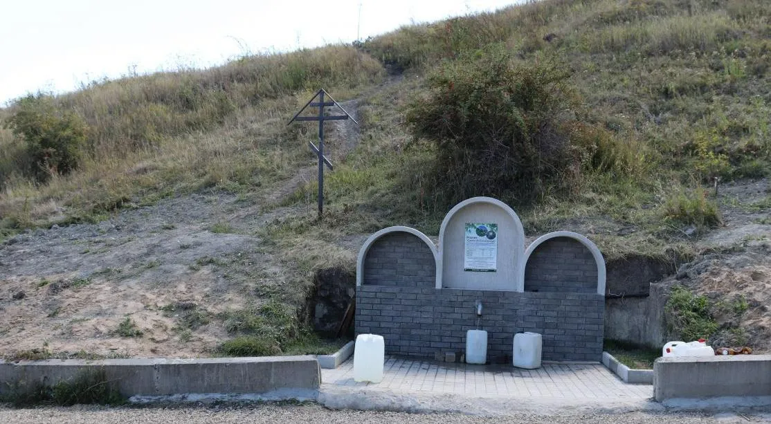 Минприроды Саратовской области