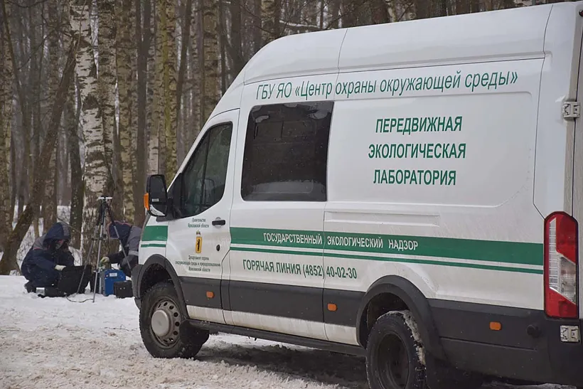 В&nbsp;Ярославской области заработала экоаналитическая лаборатория