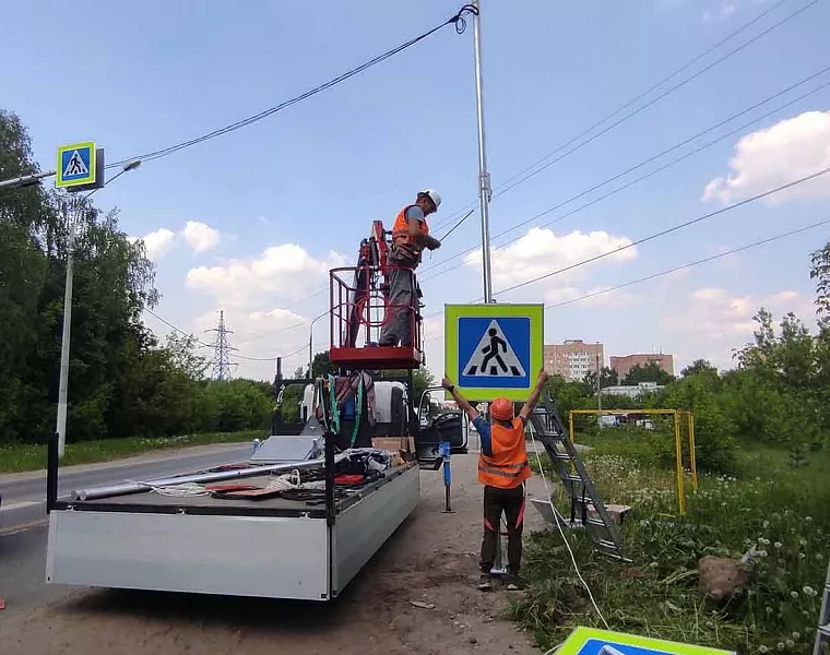 В&nbsp;Подмосковье обустроили 40 &laquo;умных&raquo; пешеходных переходов