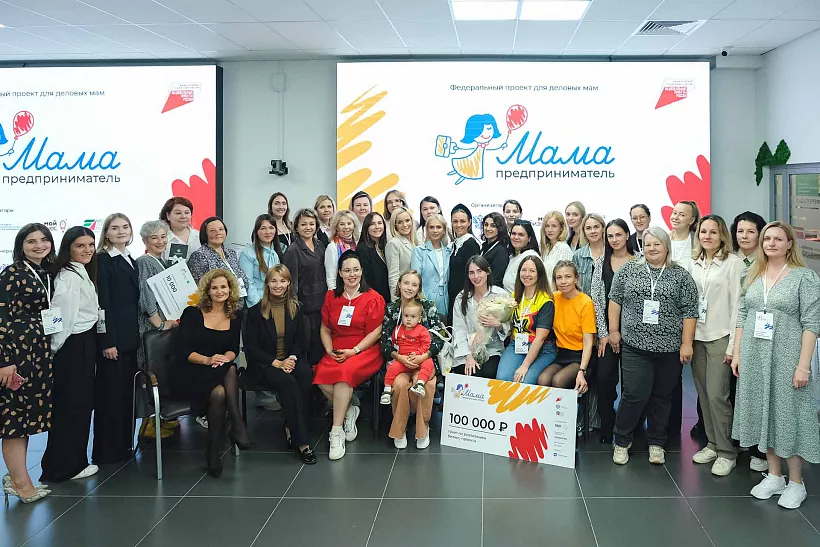 В&nbsp;Пермском крае подвели итоги этапа программы &laquo;Мама-предприниматель&raquo;