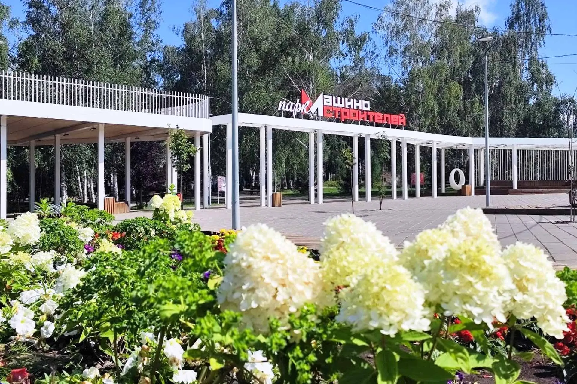 Министерство жилищно-коммунального хозяйства Республики Башкортостан