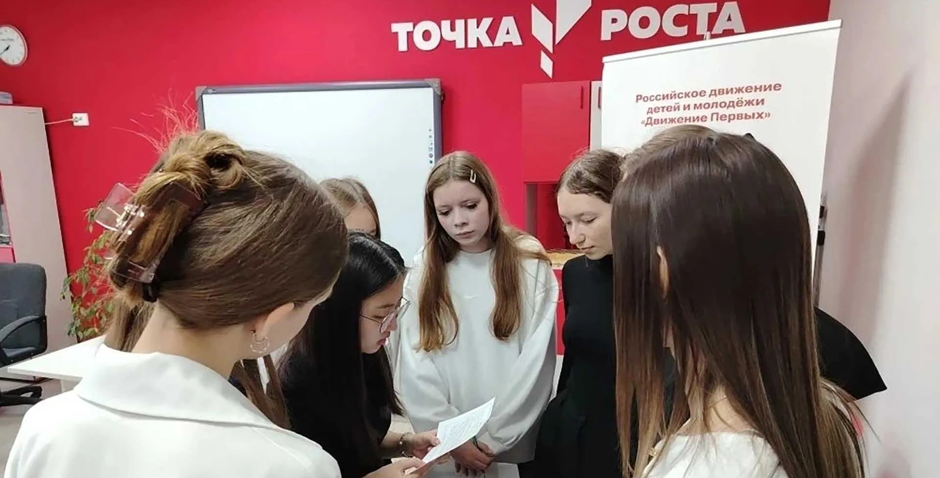 Администрация Тайгинского городского округа