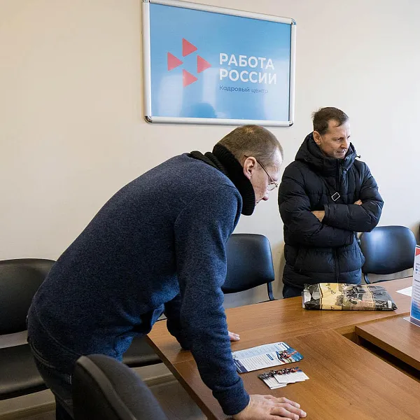 На&nbsp;ярмарке вакансий в&nbsp;Тюмени представили 79&nbsp;вариантов трудоустройства