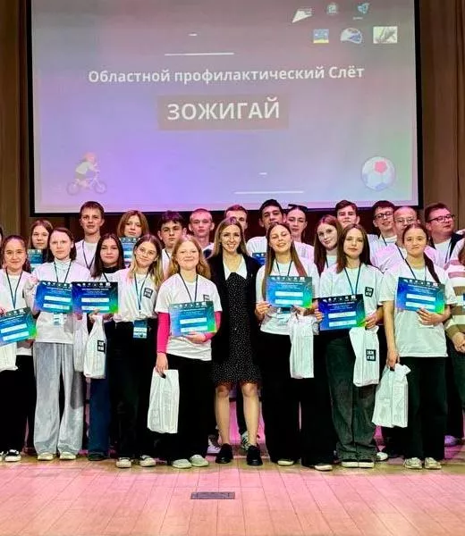 В&nbsp;Отрадном Самарской области прошел молодежный слет &laquo;ЗОЖигай&raquo;