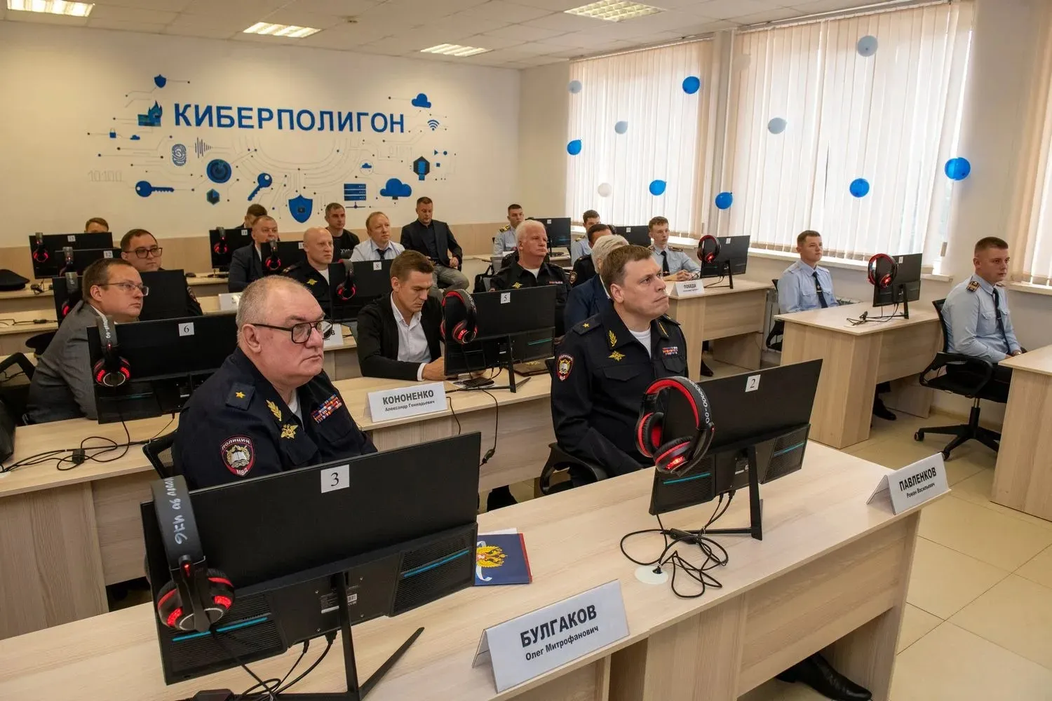 ДЕПАРТАМЕНТ ИНФОРМАТИЗАЦИИ И СВЯЗИ КРАСНОДАРСКОГО КРАЯ