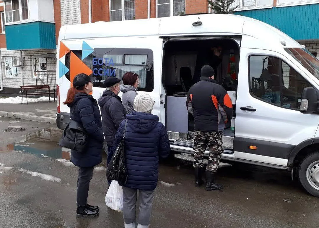 Министерство труда и социального развития Краснодарского края