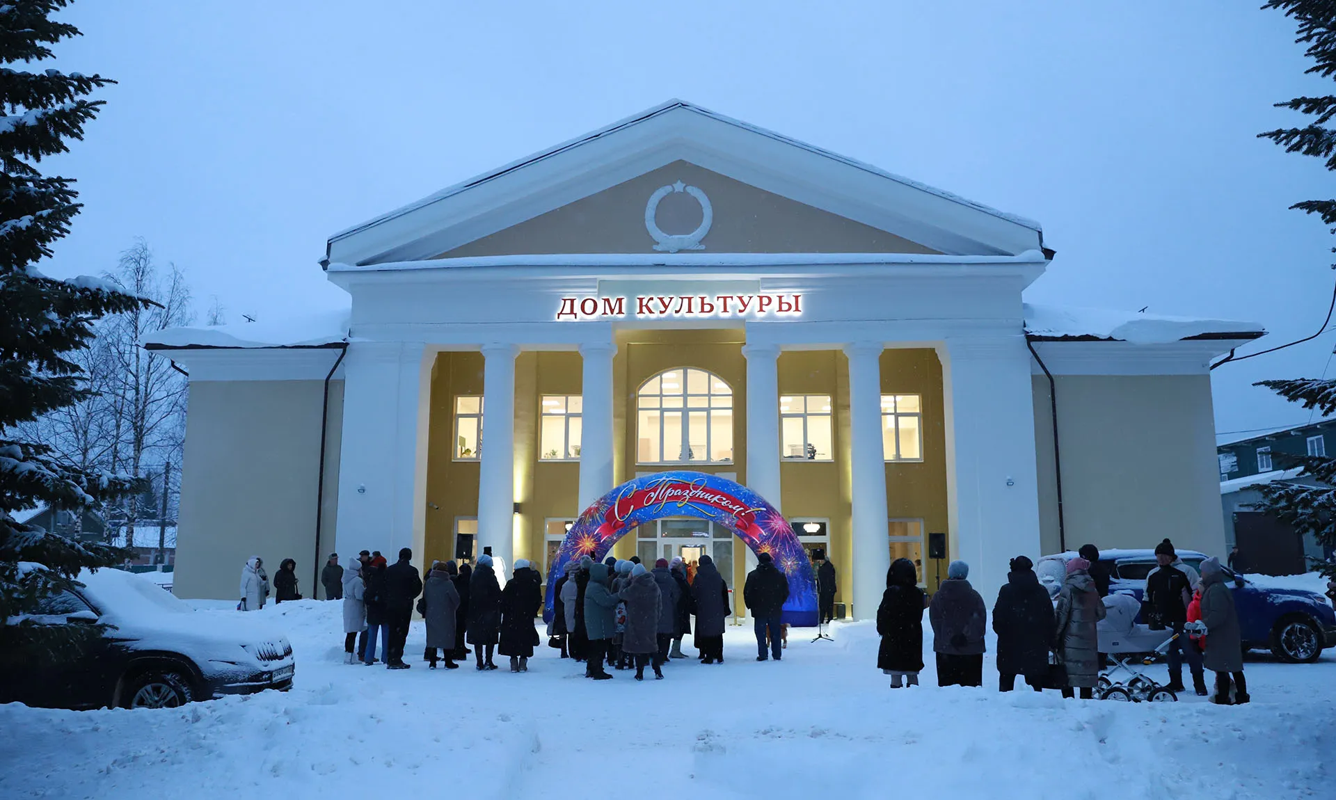 Министерство культуры и архивного дела Республики Коми