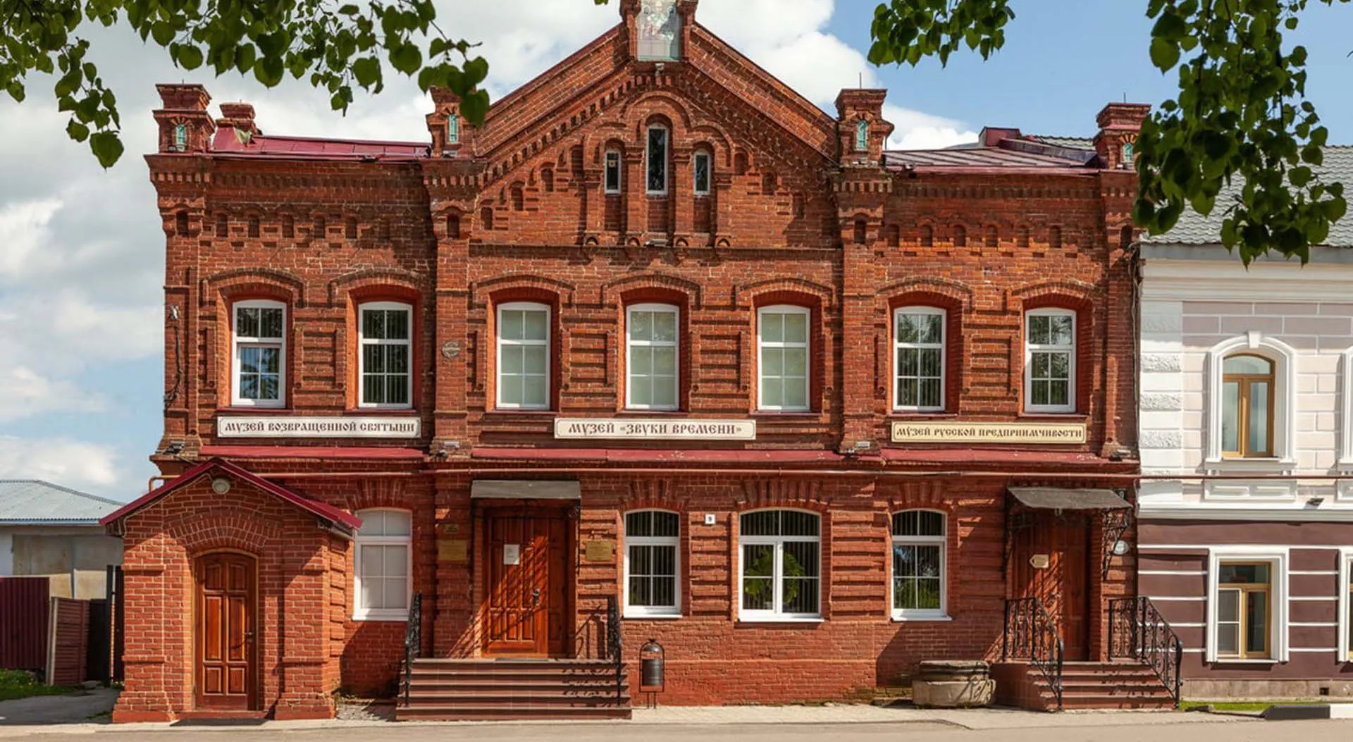 Министерство культуры Ярославской области