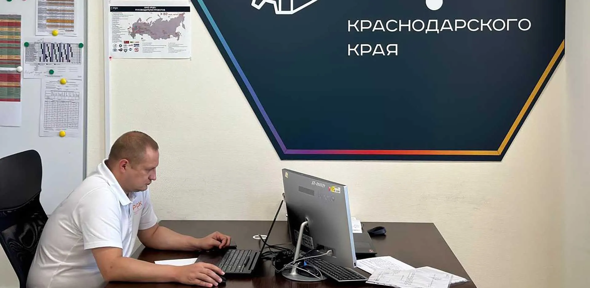 Министерство экономики Краснодарского края