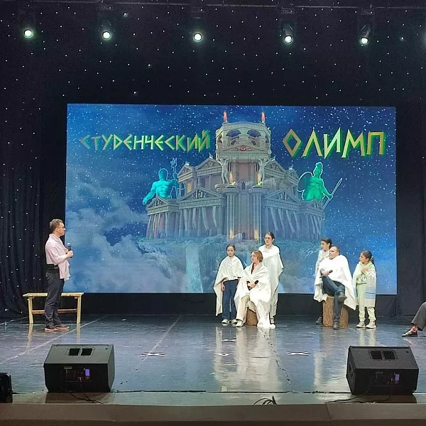 В&nbsp;Подмосковье запланировано более 150&nbsp;мероприятий ко&nbsp;Дню студента