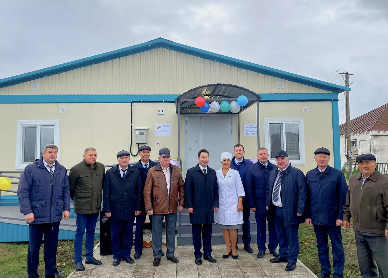 Министерство здравоохранения Республики Башкортостан