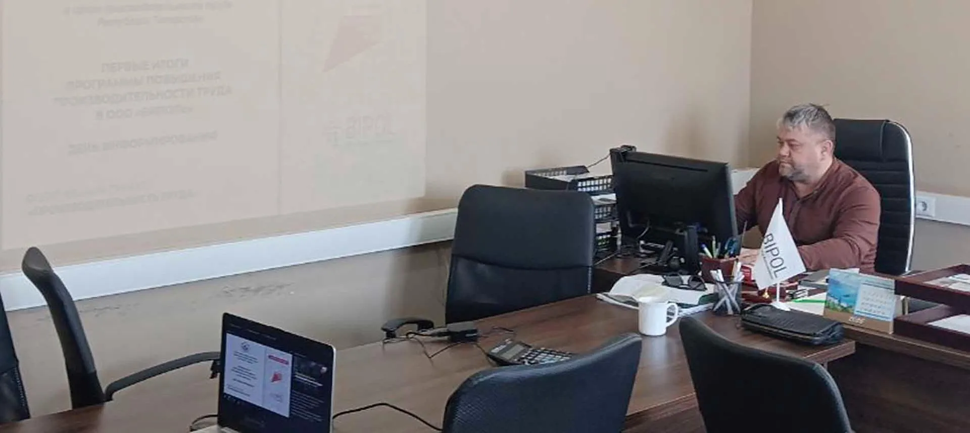 ГАУ "Центр энергоресурсоэффективных технологий Республики Татарстан"