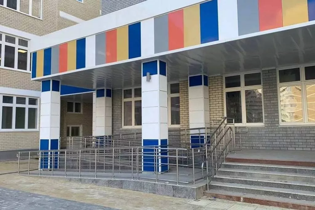 Администрация муниципального образования город Краснодар