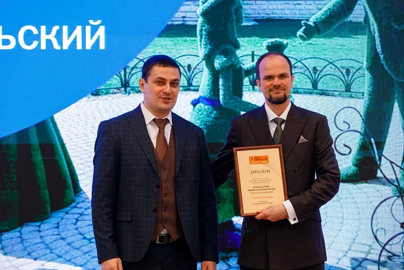 Кавказские Минеральные Воды стали лучшим оздоровительным курортом страны