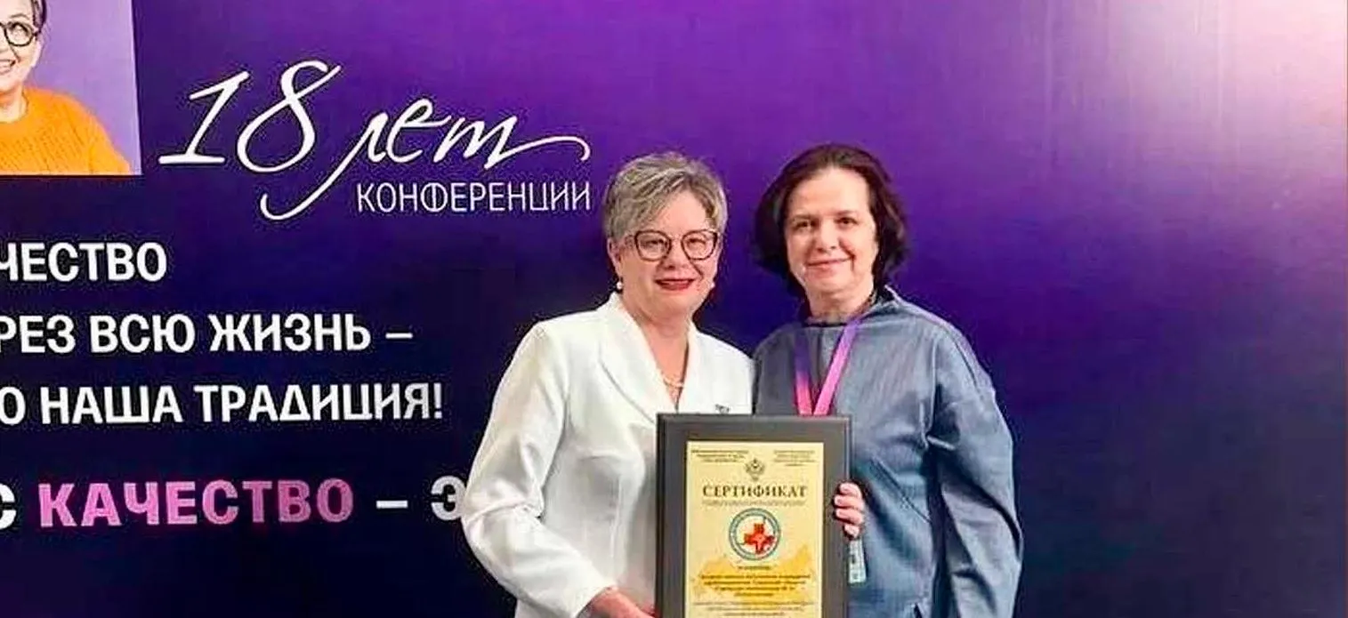 Департамент здравоохранения Тюменской области