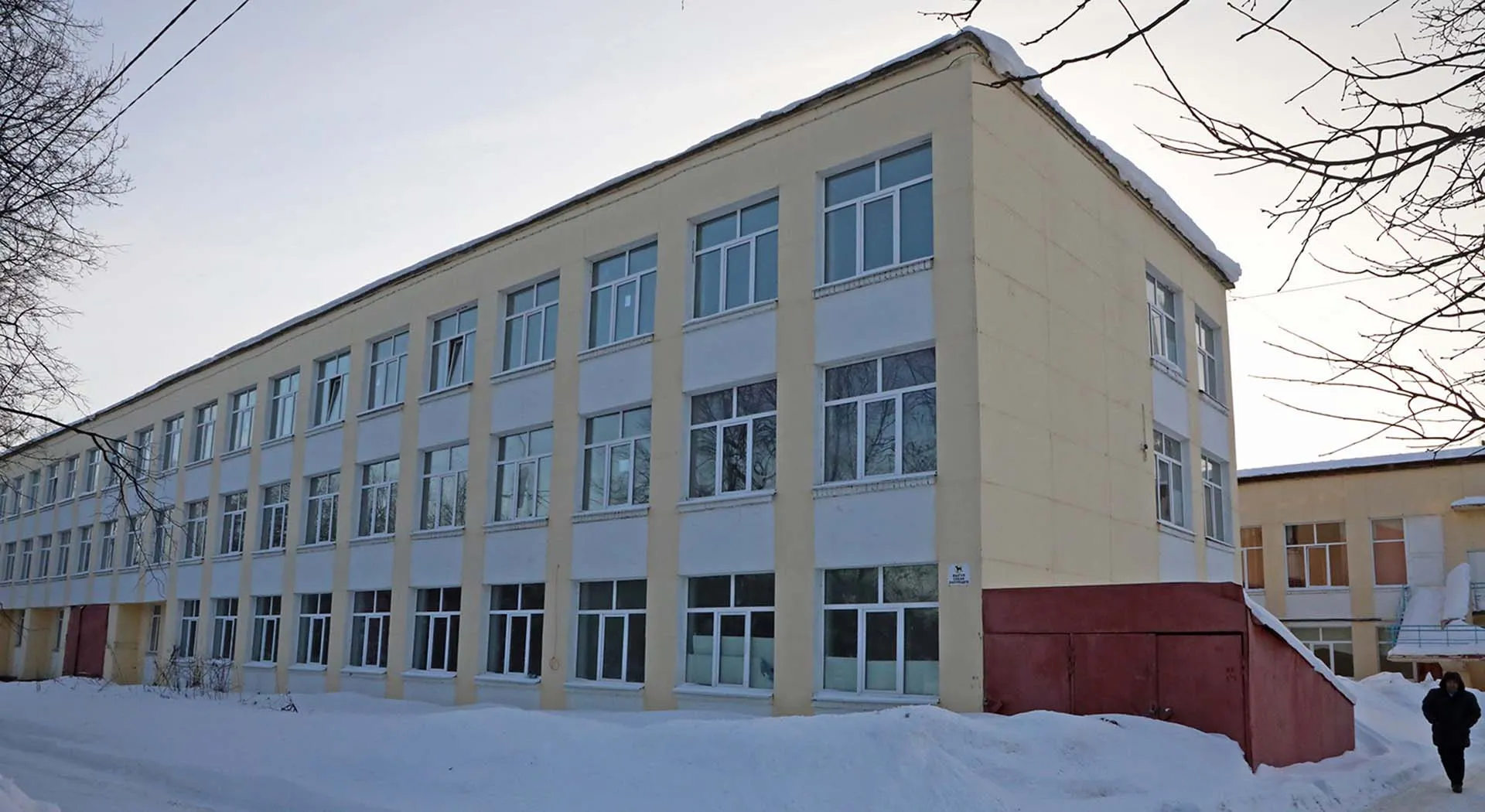 Администрация городского округа город Уфа