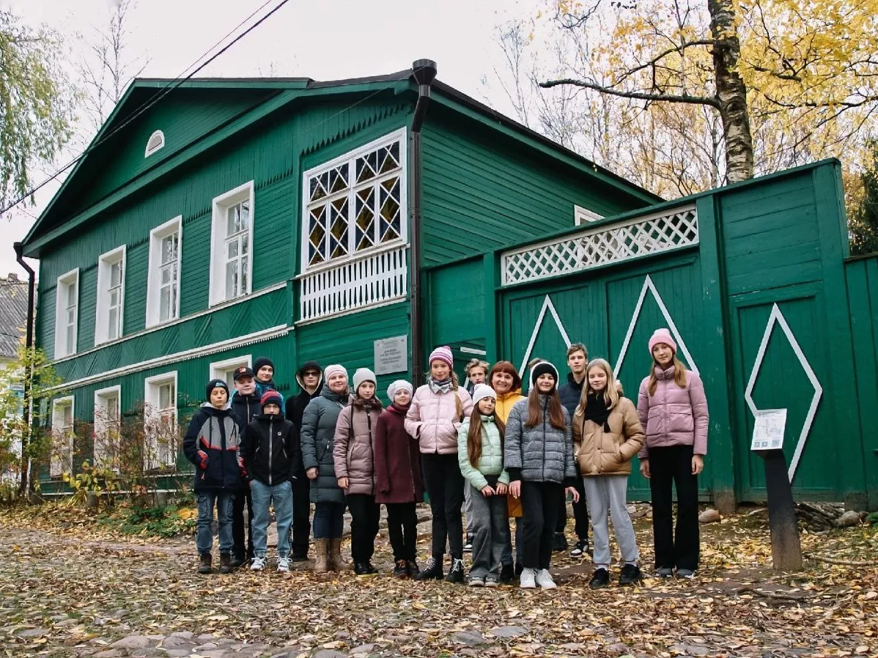 Администрация Старорусского муниципального района