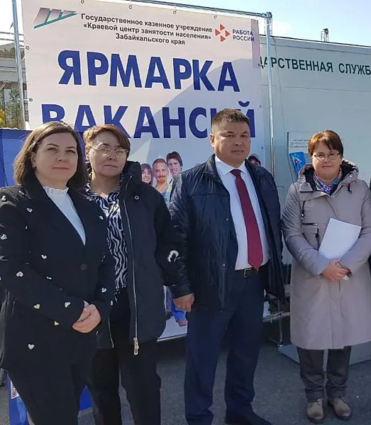 В&nbsp;Забайкалье пройдет ярмарка вакансий &laquo;Работа&nbsp;&mdash; защитникам Отечества&raquo;