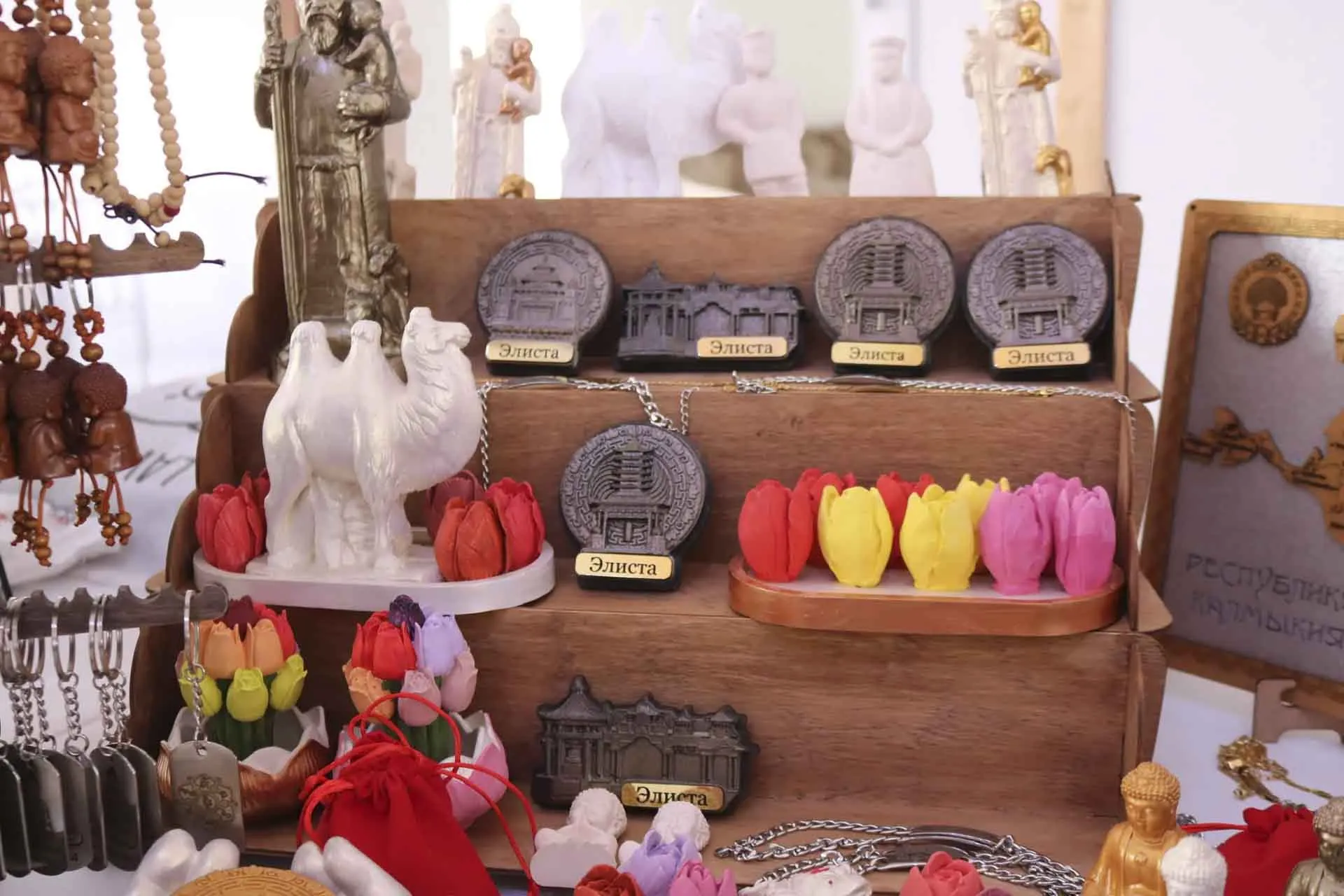 Министерство экономики и торговли Республики Калмыкия