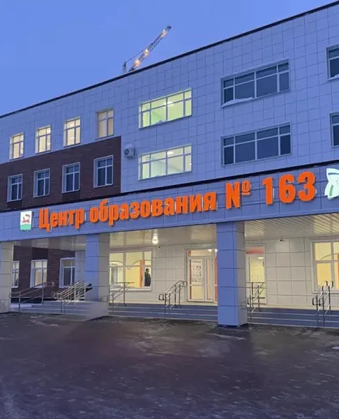 В&nbsp;Ленинском районе Уфы открыли школу на&nbsp;1225&nbsp;мест