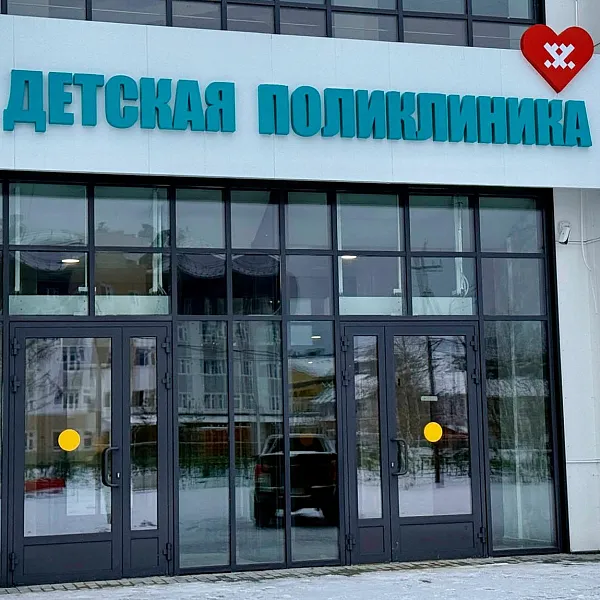 На&nbsp;Ямале откроют новые центры патологии речи