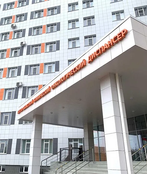 Врачи Рязанского онкоцентра выполнили уникальную операцию
