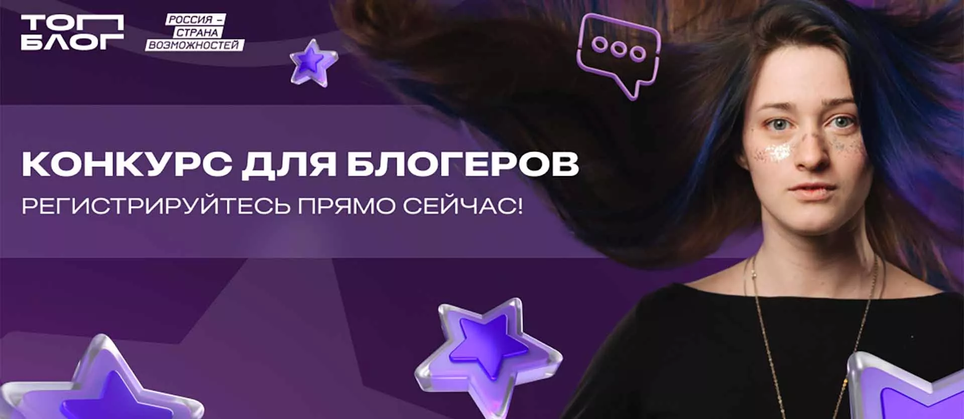 Министерство региональной политики и массовых коммуникаций Ростовской области