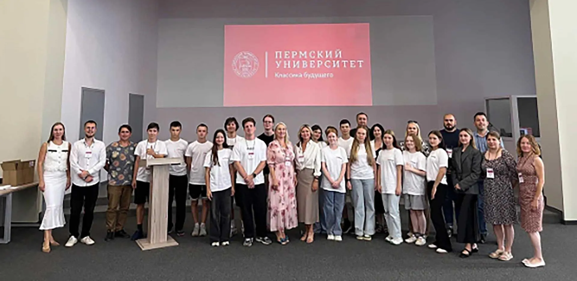 Министерство природных ресурсов, лесного хозяйства и экологии Пермского края