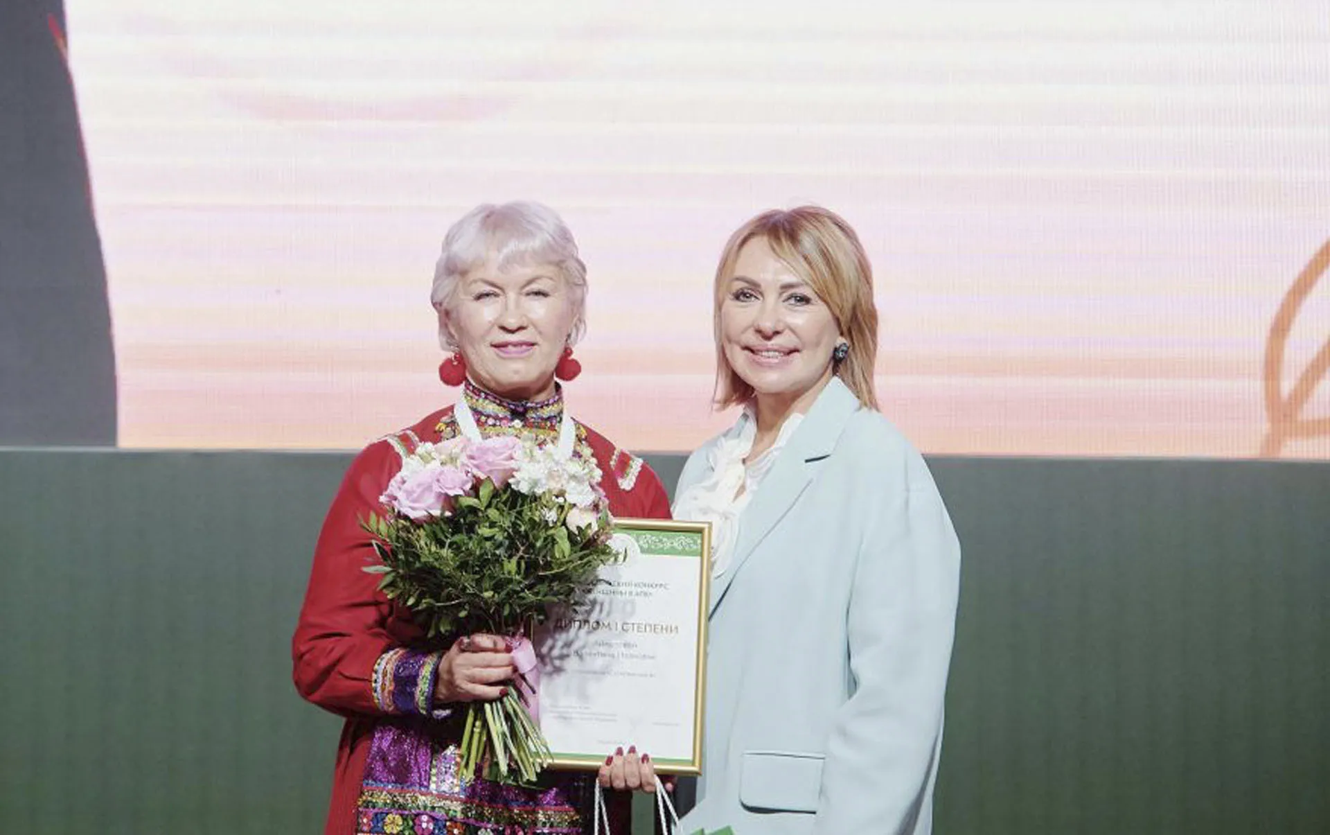 Минсельхоз РФ