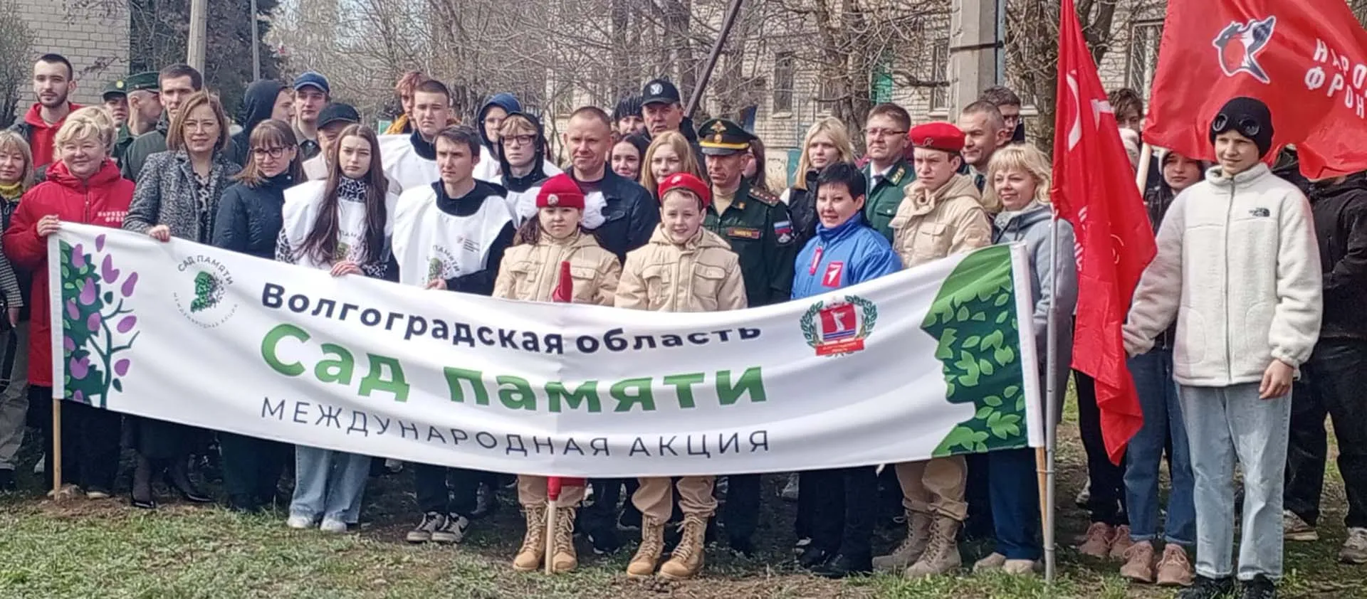 Комитет природных ресурсов, лесного хозяйства и экологии Волгоградской области