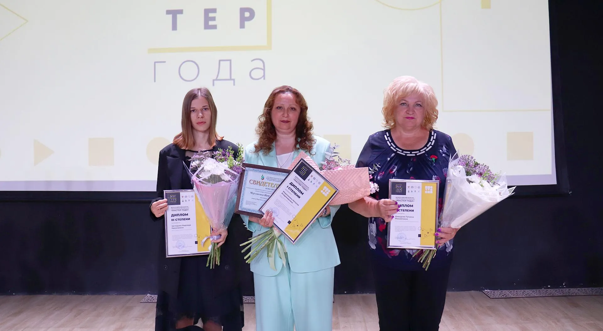 Министерство образования Саратовской области