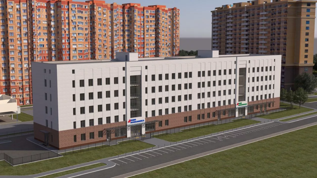 Министерство информационных и социальных коммуникаций Московской области