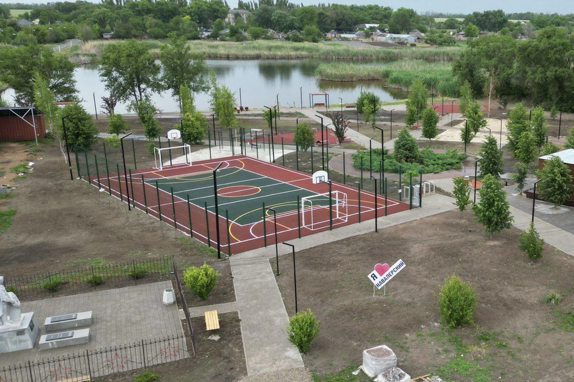 Министерство региональной политики и массовых коммуникаций Ростовской области