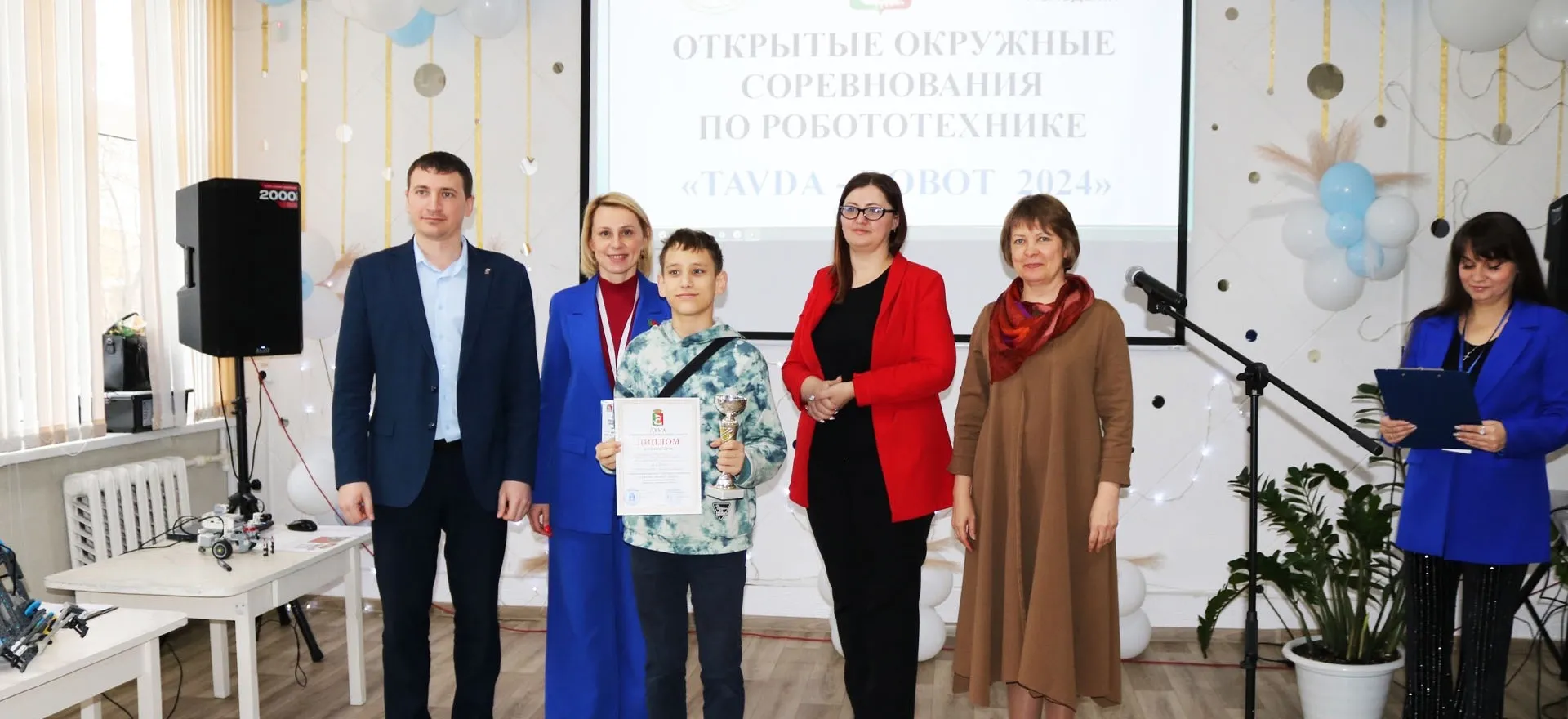 МКУ ТГО "Управление"