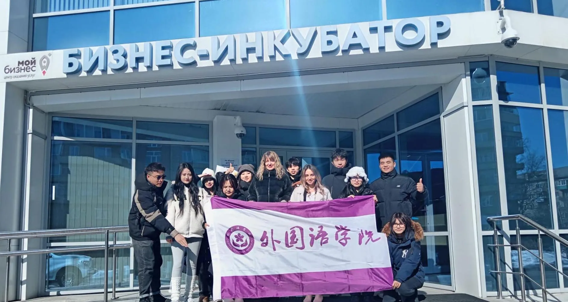 Автономная некоммерческая организация "Краевое агентство содействия предпринимательству"