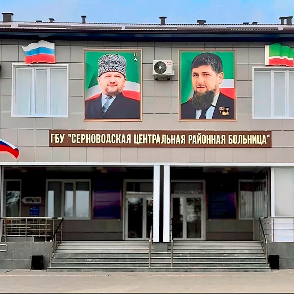 Программа &laquo;Здоровье для&nbsp;каждого&raquo; стартовала в&nbsp;чеченском городе Серноводское