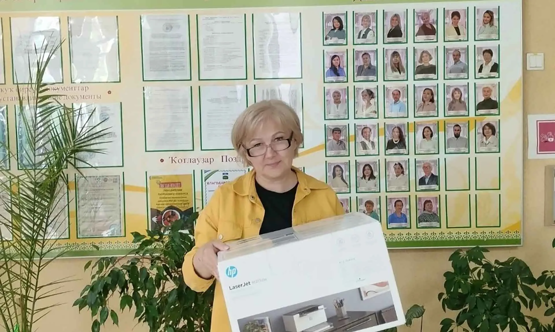 Администрация г.Сибай
