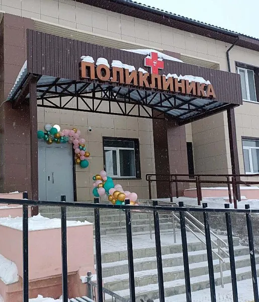 В&nbsp;селе Агаповка Челябинской области открыли отремонтированную поликлинику