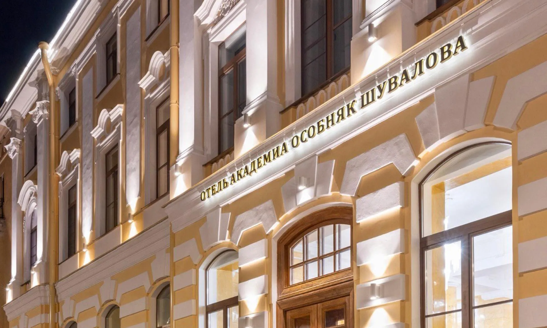 Комитет по инвестициям Санкт-Петербурга