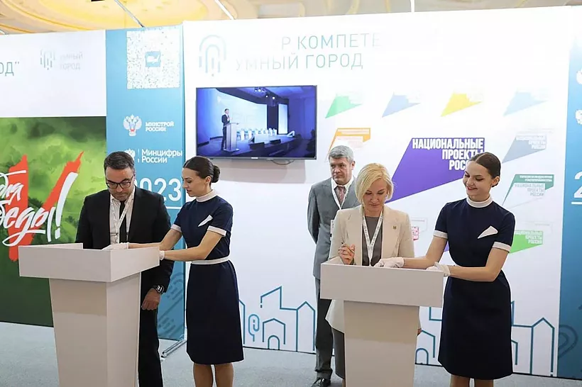 Липецкая область поможет с&nbsp;внедрением &laquo;Умного города&raquo; в&nbsp;Рязани