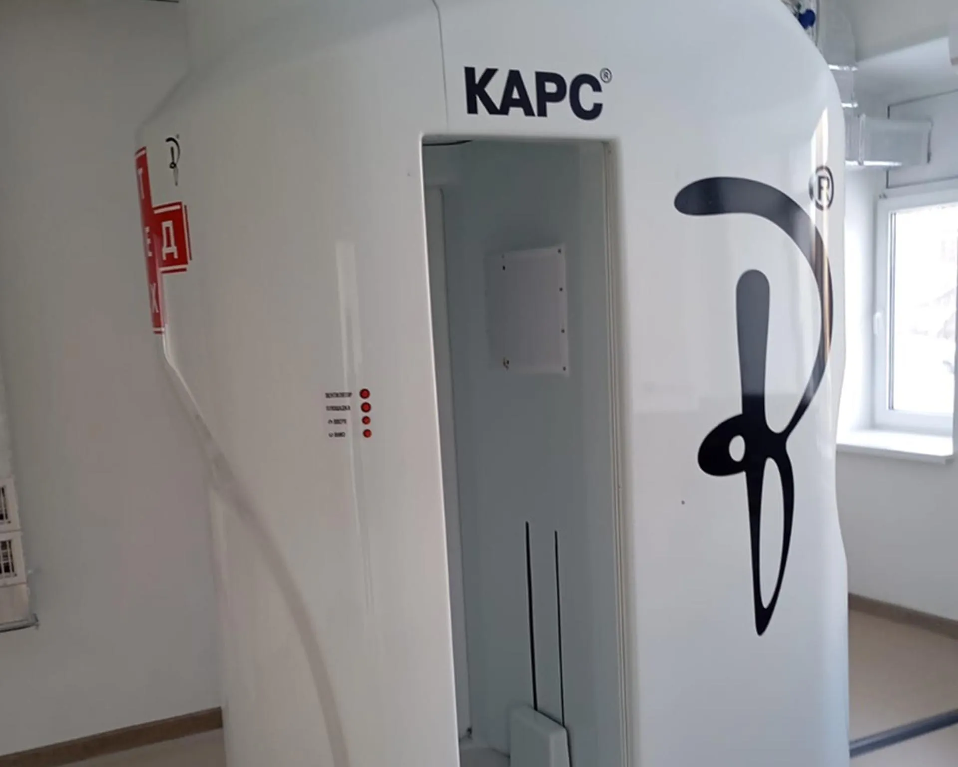 Департамент здравоохранения Курганской области